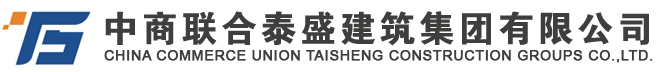 中商联合多宝电竞建筑集团有限公司
